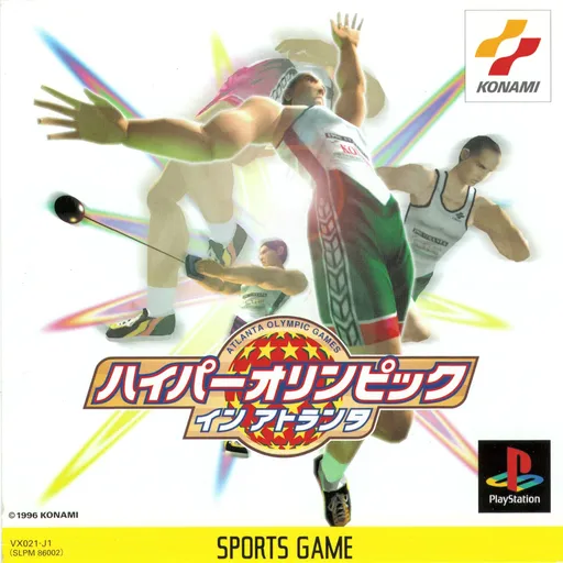 Hyper Olympic in Atlanta (Japan)